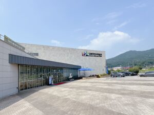 강화 역사 박물관